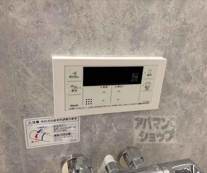 【アドバンス京都烏丸町】間取