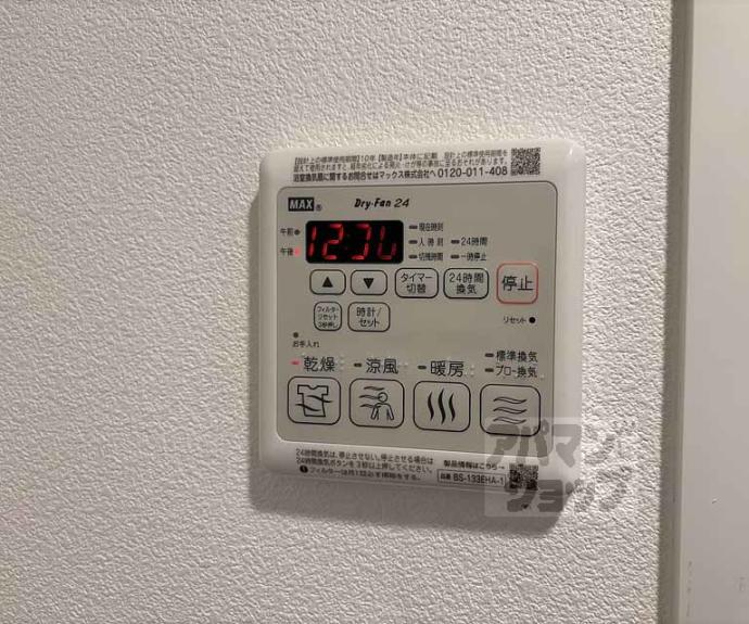 【アドバンス京都烏丸町】間取