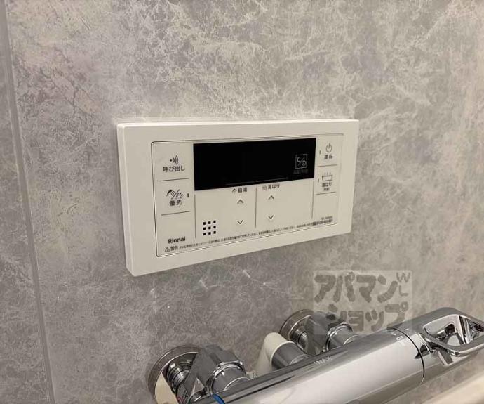 【アドバンス京都烏丸町】間取