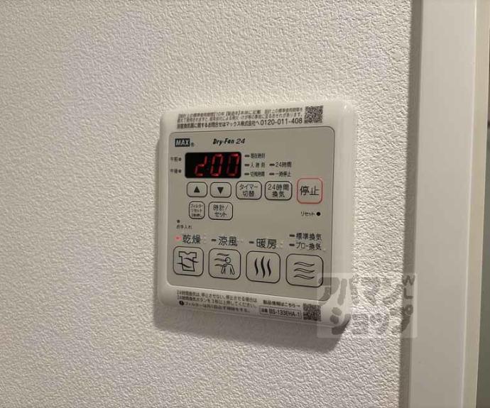 【アドバンス京都烏丸町】間取