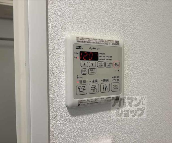 【アドバンス京都烏丸町】間取