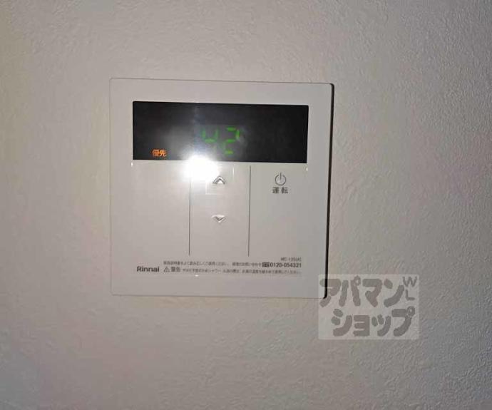 【聚楽町2丁目貸家】間取