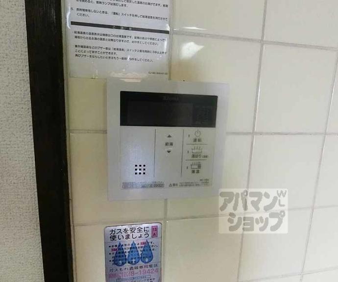 【グランディール嵯峨】間取