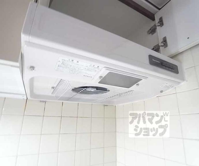 【グランディール嵯峨】間取
