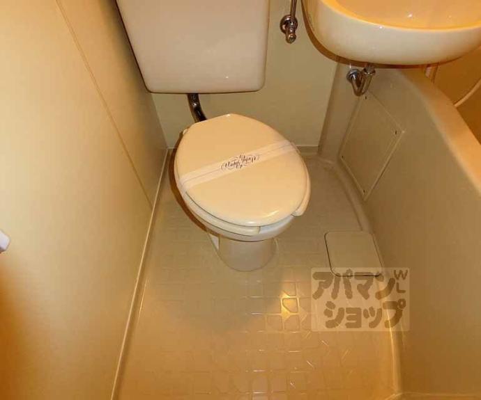 【グランディール嵯峨】