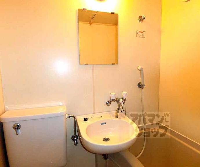 【グランディール嵯峨】