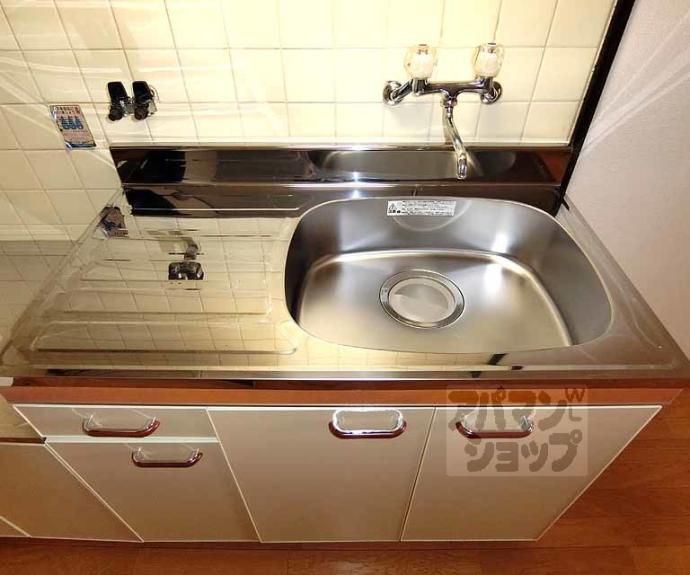 【グランディール嵯峨】