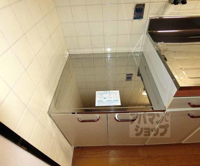 【グランディール嵯峨】