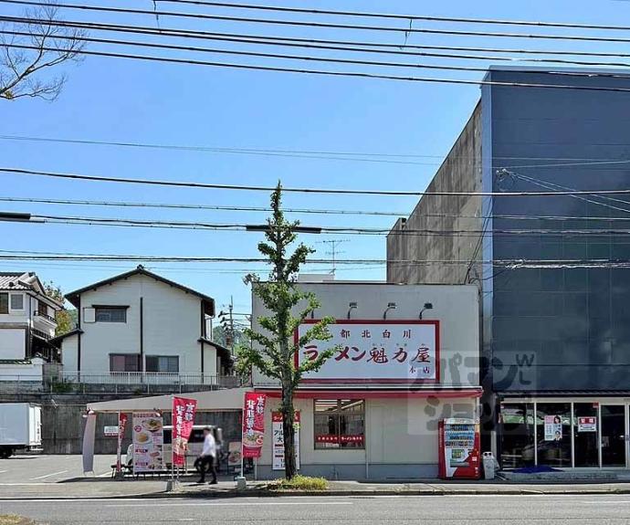 【バウハウス青山】