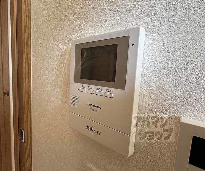 【メゾンこやま北棟】間取