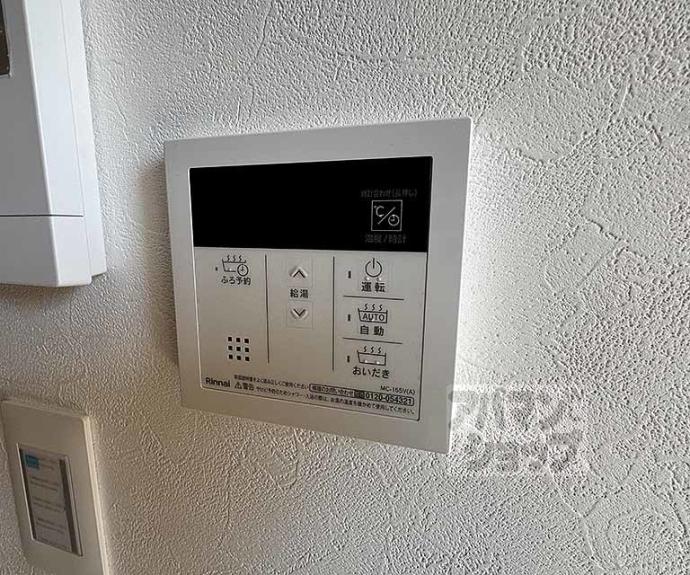 【メゾンこやま北棟】間取
