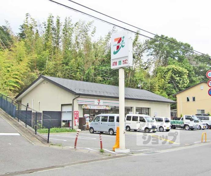 【上賀茂神山３９５－１１】