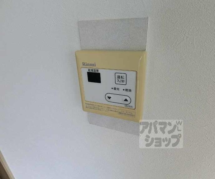【サンメイトＳＡＷＡＤＡ】間取