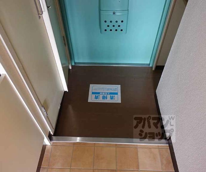 【サンメイトSAWADA】間取