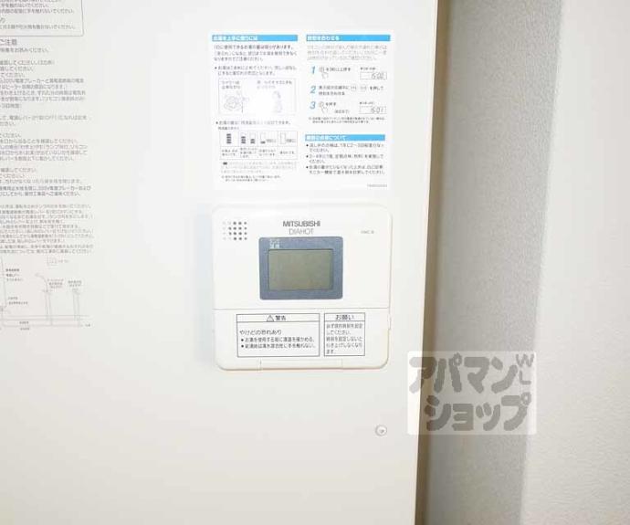 【プレジデント河合】間取