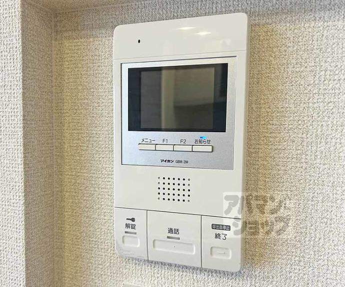 【シャ－メゾン　ＴＵＪＩ】