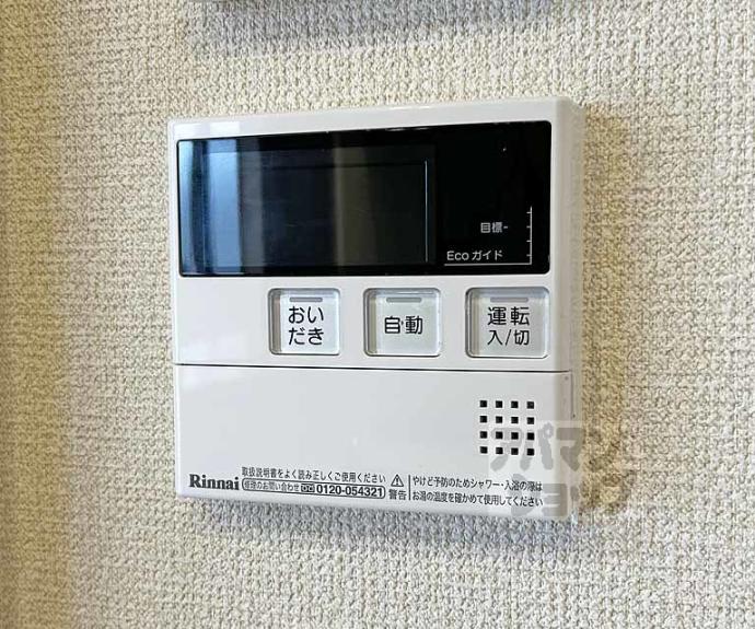 【シャ－メゾン　ＴＵＪＩ】