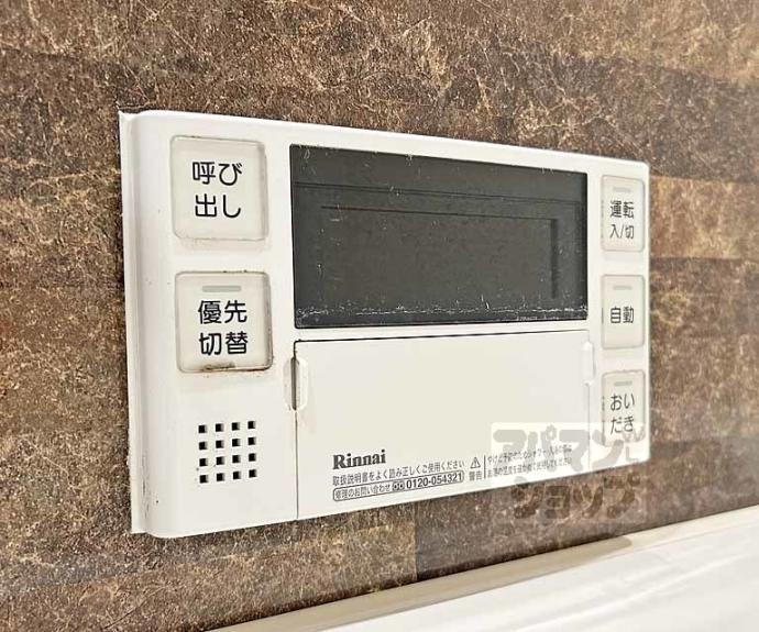 【シャ－メゾン　ＴＵＪＩ】