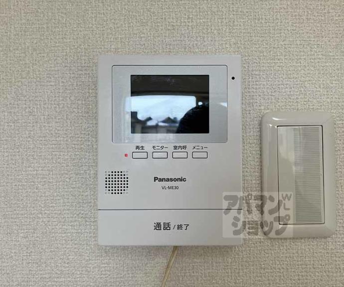 【フレグランス並河】間取