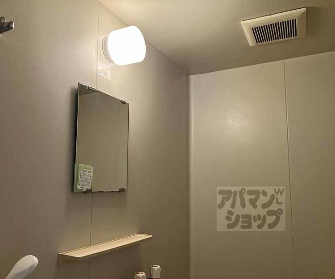 【フレグランス並河】間取