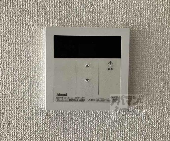 【フレグランス並河】間取