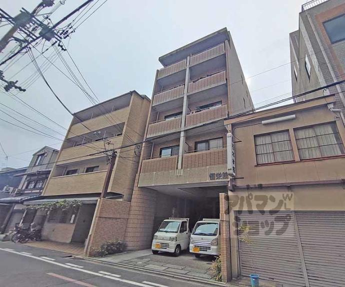 【恒栄館】間取