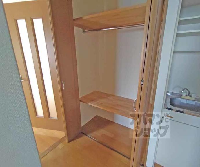 【恒栄館】間取