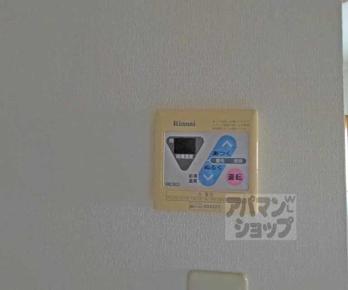 【恒栄館】間取
