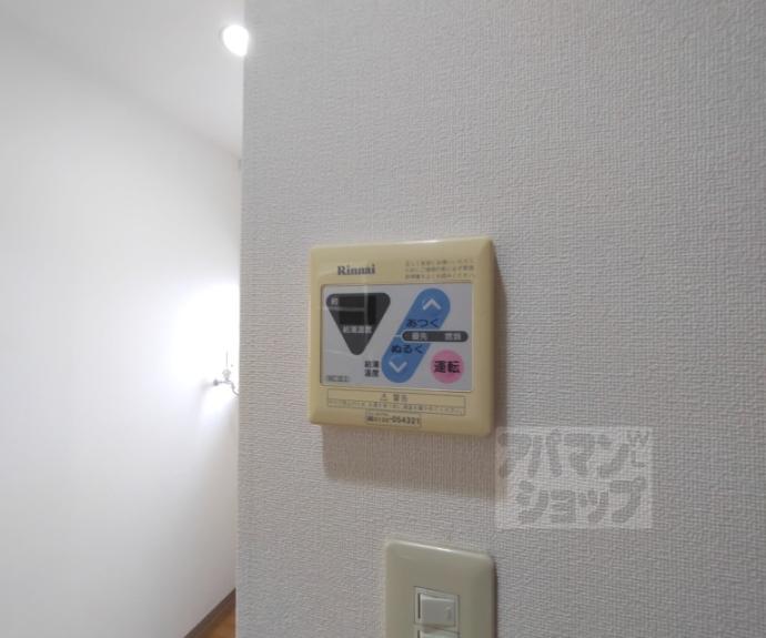 【恒栄館】間取