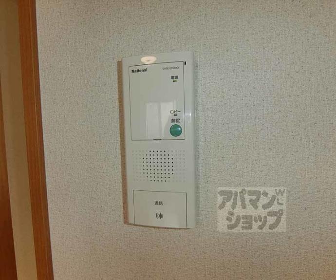 【エクシード円町】間取