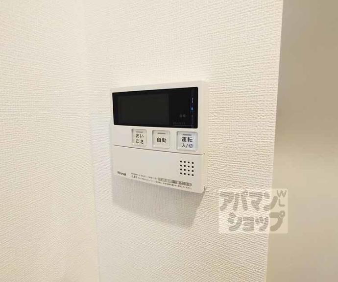 【アイリス清水五条】間取