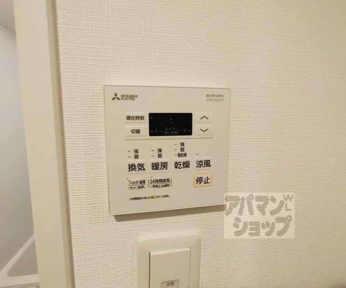 【アイリス清水五条】間取