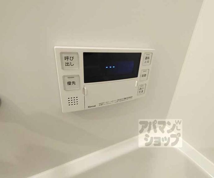 【アイリス清水五条】間取