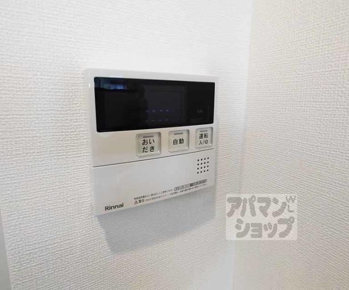 【アイリス清水五条】間取