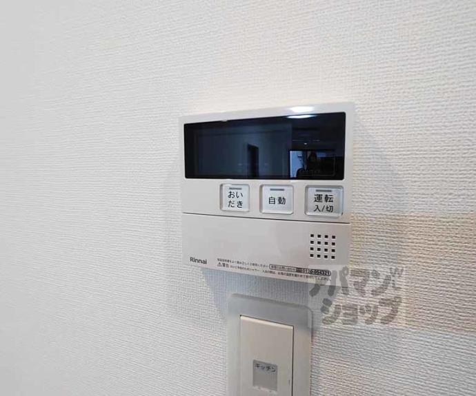 【アイリス清水五条】間取