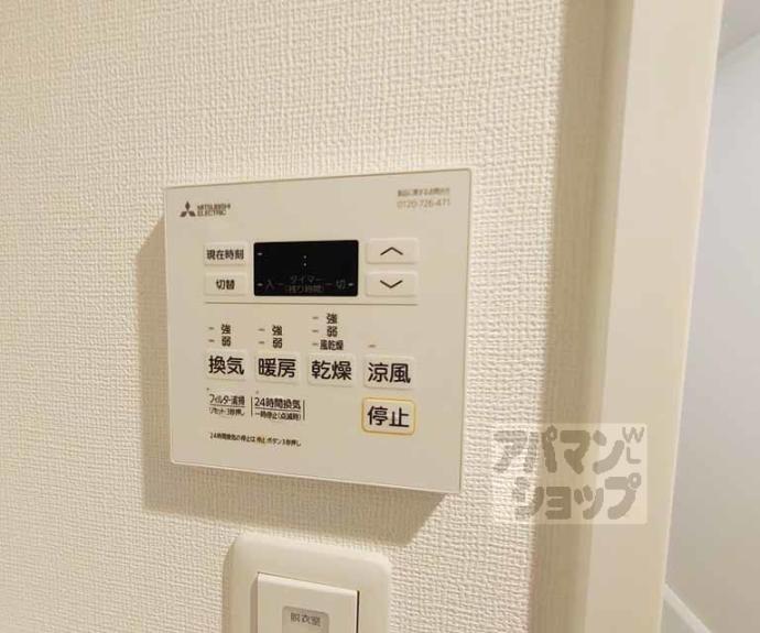 【アイリス清水五条】間取