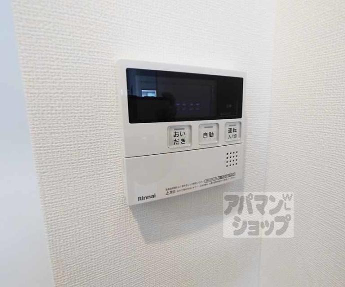 【アイリス清水五条】間取