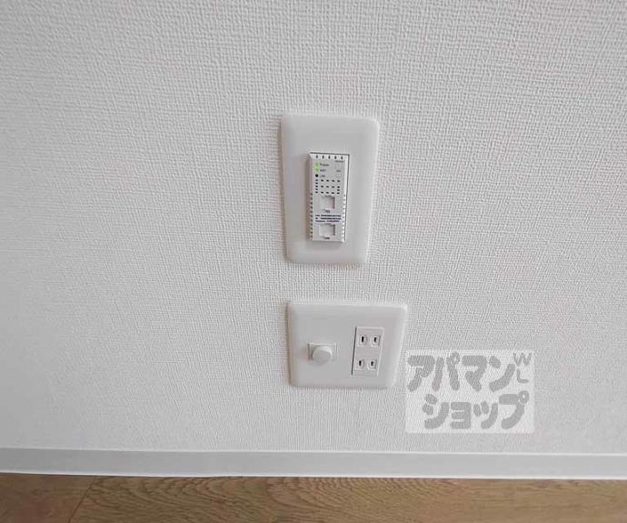 【アイリス清水五条】間取