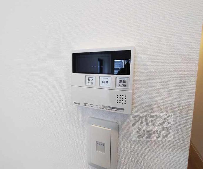 【アイリス清水五条】間取