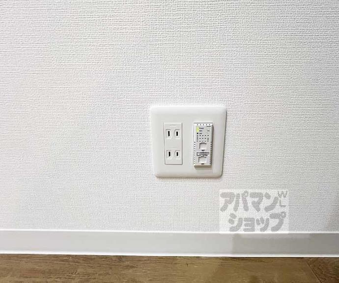 【アイリス清水五条】間取