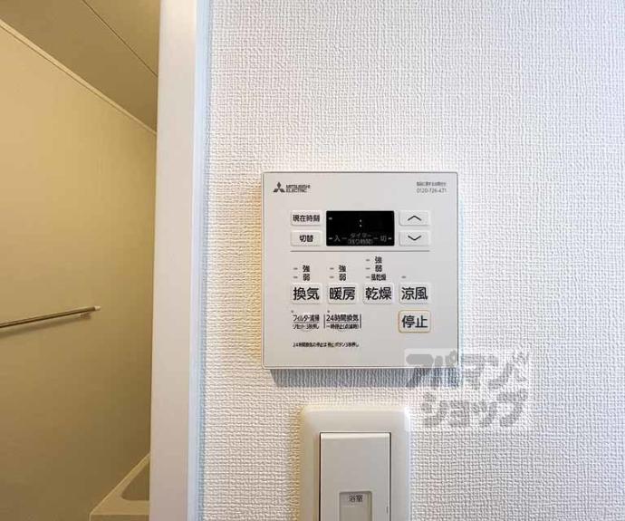 【アイリス清水五条】間取