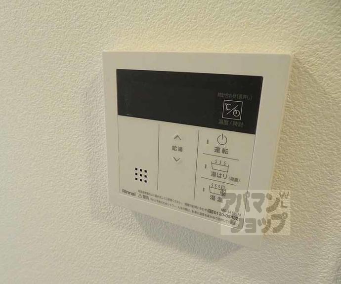 【アドバンス京都烏丸町】間取