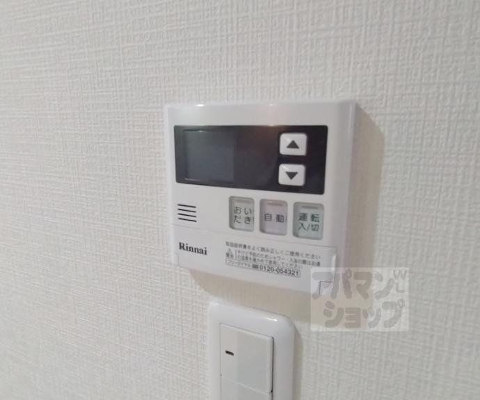 【西野楳本町貸家】間取