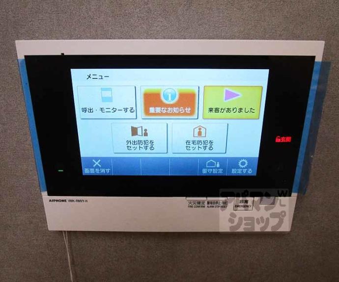 【ジオ京都北大路】間取