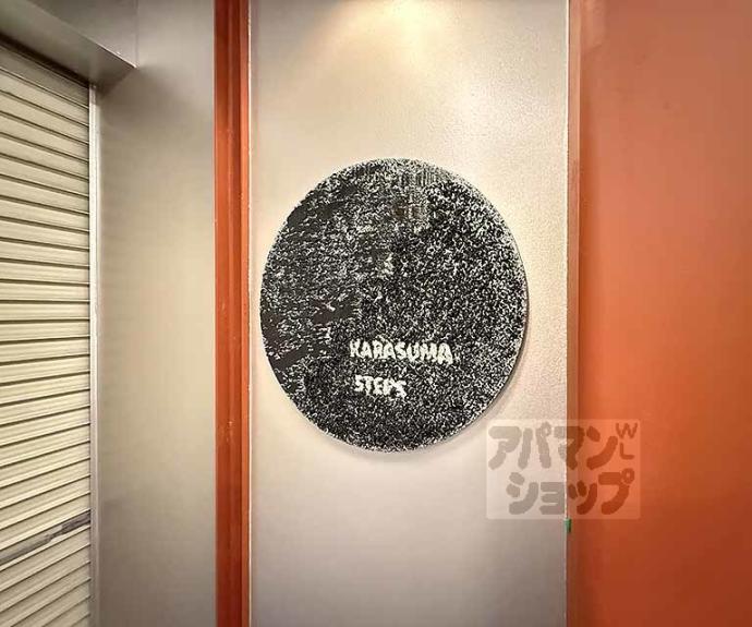 【ＫＡＲＡＳＵＭＡ　ＳＴＥＰｓ】間取