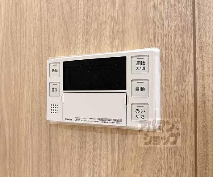 【ＫＡＲＡＳＵＭＡ　ＳＴＥＰｓ】間取