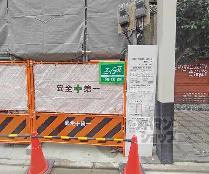 【Ｆｏｒｅｓｔ　Ｇａｒｄｅｎ室町御池】