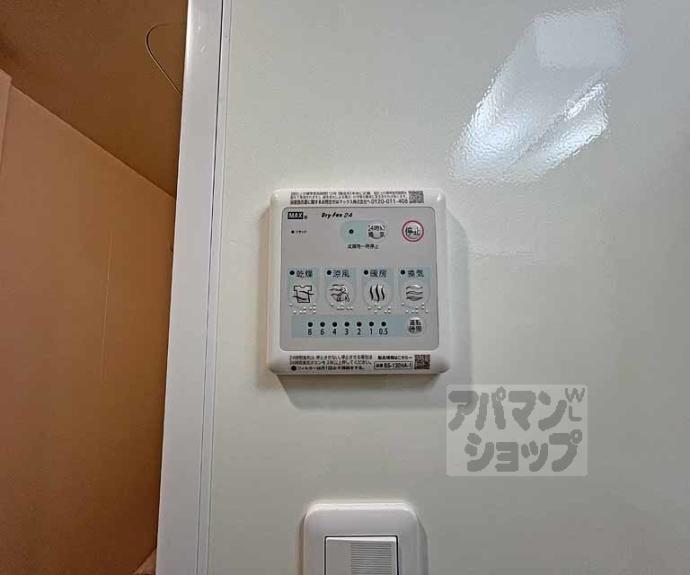 【Forest Garden室町御池】