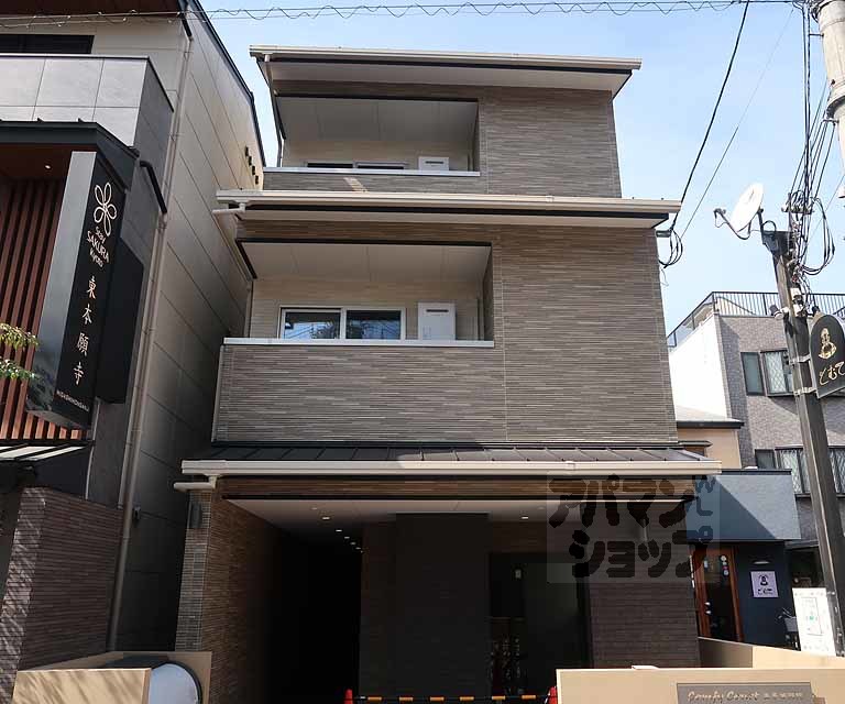 ＣｏｍｆｙＣｏｕｒｔ五条西洞院