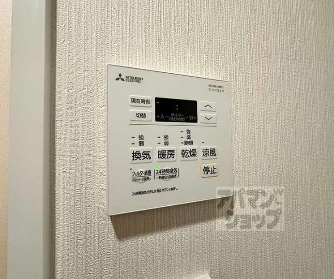 【Orchid Court四条大宮】間取